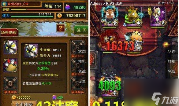 林棄霜手游伙伴技能全解析（天涯明月刀手游中林棄霜的天涯特點(diǎn)強(qiáng)大技能與特點(diǎn)）
