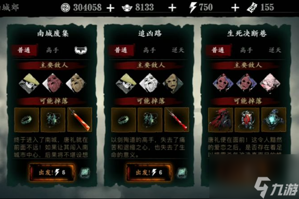 影之刃3奇戒雙生任務(wù)怎么觸發(fā)