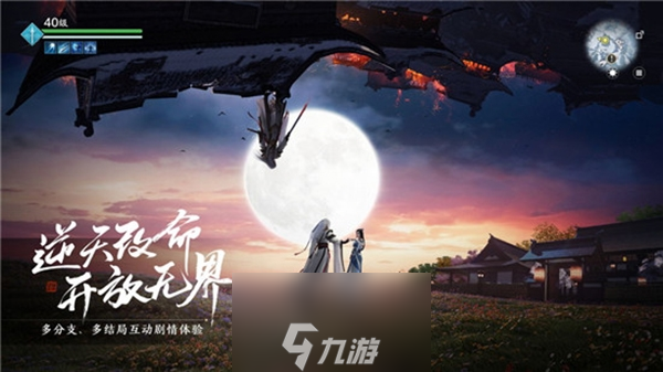 天涯明月刀手游帮派繁荣度怎么获取 繁荣度提升攻略截图