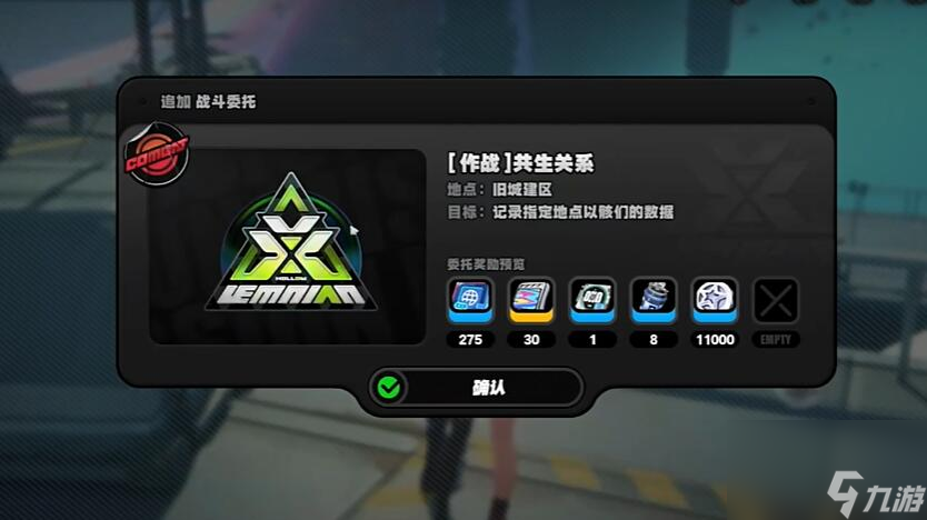绝区零初见共生以骸成就怎么解锁