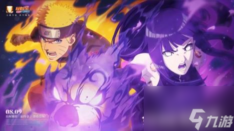 <a id='link_pop' class='keyword-tag' href='https://www.9game.cn/hyrz/'>火影忍者手游</a>「最终章」日向雏田连招推荐