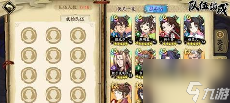 天地劫幽城再临阵容攻略（打造最强阵容）