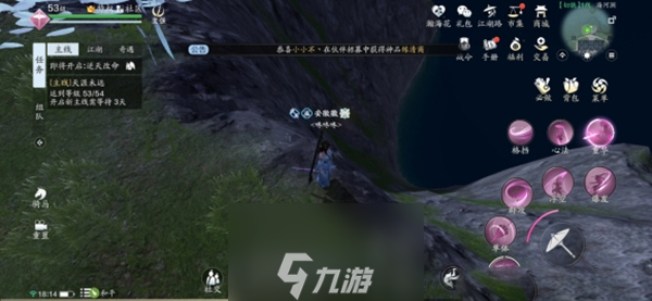 天涯明月刀手游大黄鱼怎么钓 钓取地点位置一览