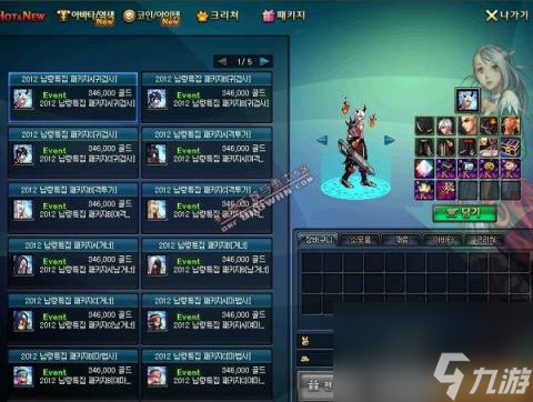 dnf暗黑骑士,dnf暗黑骑士技能解析
