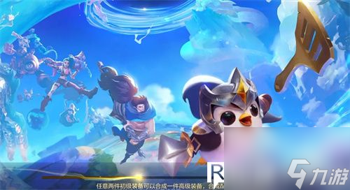 金鏟鏟之戰(zhàn)s3.5劫技能怎么樣-金鏟鏟之戰(zhàn)s3.5劫技能介紹