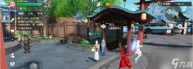 《天谕手游》灵珠之谜任务攻略 掌握灵珠之谜完成技巧 截图