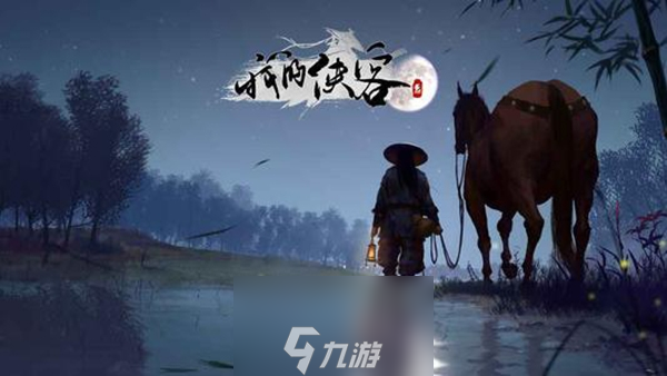 我的客修俠客修行等級(jí)怎么提升 提升方法攻略