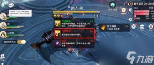 天谕手游金装获取攻略（天谕手游金装获取攻略）