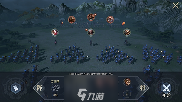 鴻圖之下退走長(zhǎng)安通關(guān)攻略 陣容選擇搭配推薦