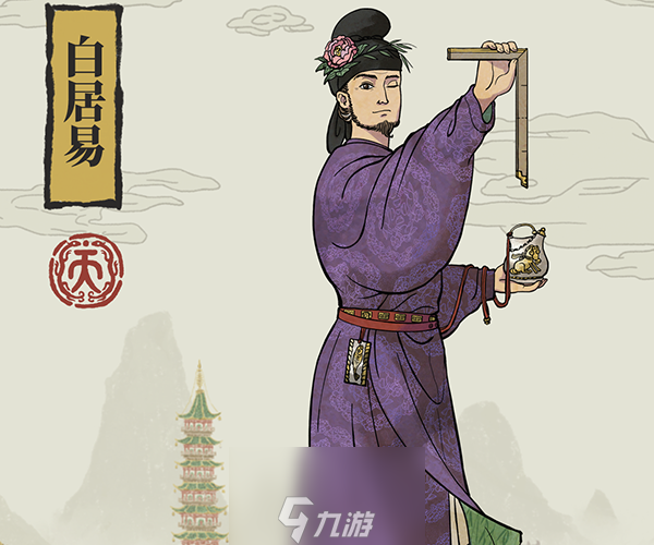 江南百景图白居易怎么样 天赋与属性介绍
