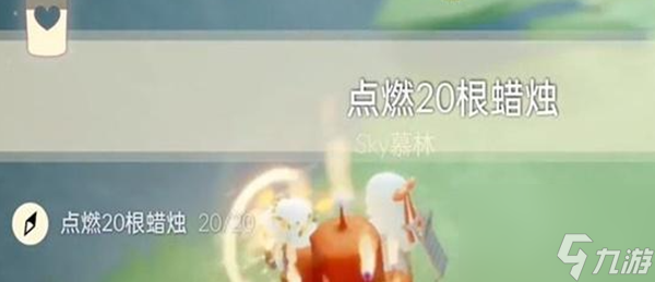 《光遇》12月14日每日任務(wù)怎么做