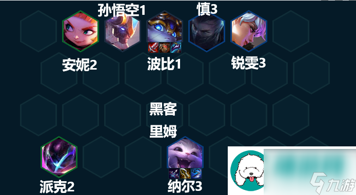 金鏟鏟之戰(zhàn)s8.5機(jī)甲混沌燼陣容過渡-金鏟鏟之戰(zhàn)s8.5機(jī)甲混沌燼陣容推薦