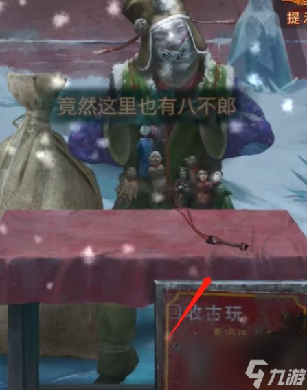 纸嫁衣7卿不负第五章返殃怎么过-第五章返殃通关攻略