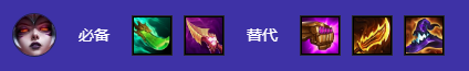 《金鏟鏟之戰(zhàn)》S12重裝辛德拉陣容搭配詳解