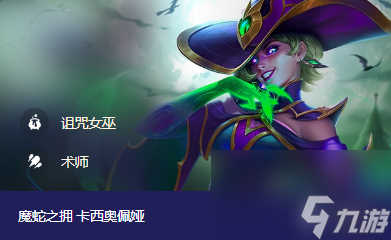 云顶S12最强赌狗阵容是啥？揭秘最新搭配助你上分