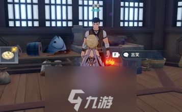 原神藥劑配方大全 精油藥劑制作方法及buff效果匯總
