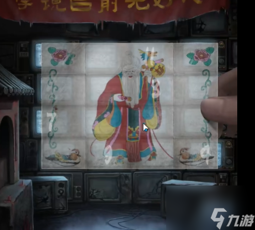 《紙嫁衣7卿不負(fù)》第5章返殃通關(guān)流程圖文版