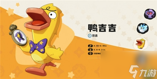 一念逍遙聯(lián)動(dòng)妖神記、蛋仔派對(duì)聯(lián)動(dòng)柯南重磅來襲!洛克王國世界定檔819首測(cè)