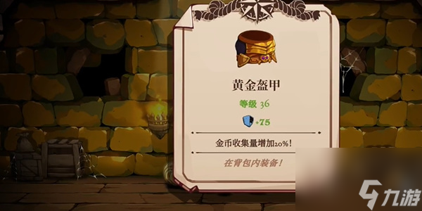猫咪斗恶龙3黄金高塔金钥匙在哪
