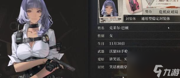 异象回声考官技能玩法分析