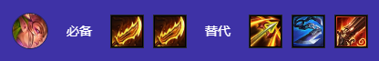 《金鏟鏟之戰(zhàn)》S12堡壘復(fù)蘇卡莉絲塔陣容搭配詳解