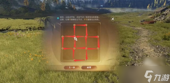 逆水寒方承意生辰奇遇亞丁格桑怎么做