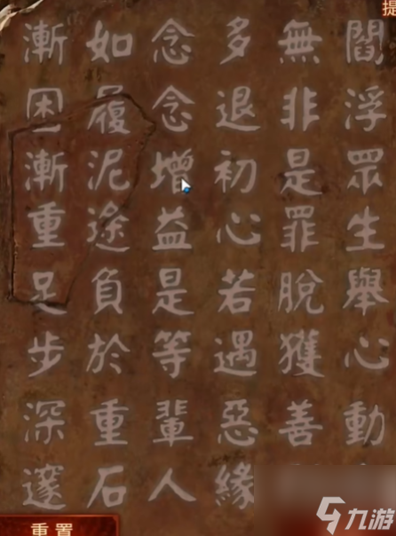 紙嫁衣7卿不負第五章 紙嫁衣7卿不負第5章通關(guān)攻略