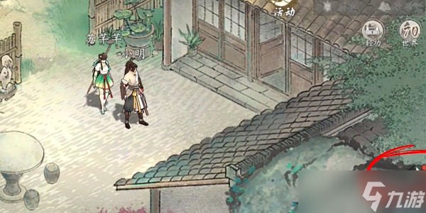 墨剑江湖兑换码