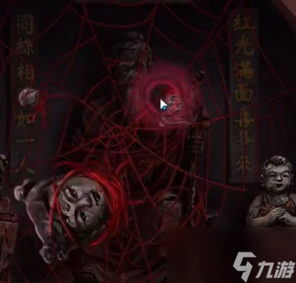 纸嫁衣7卿不负第五章返殃怎么过-第五章返殃通关攻略