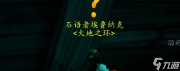 魔兽世界瓦德拉肯怎么去潮汐王座