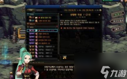 dnf觉醒任务流程,DNF100级三次觉醒任务完成攻略 DNF100级三次觉醒任务流程介绍