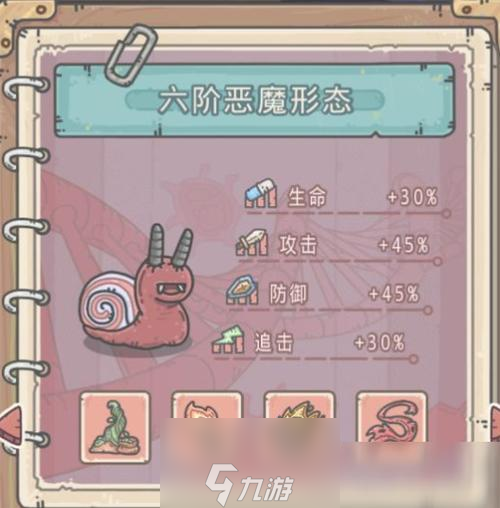 <a id='link_pop' class='keyword-tag' href='https://www.9game.cn/zqwn/'>最强蜗牛</a>运动背心获取方法及强度测评攻略