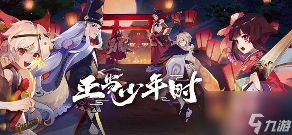 阴阳师百闻牌手册等级提升攻略-阴阳师百闻牌手册等级怎么提升