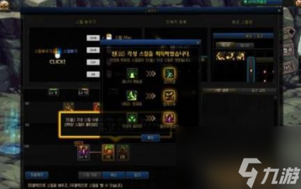dnf觉醒任务流程,DNF100级三次觉醒任务完成攻略 DNF100级三次觉醒任务流程介绍