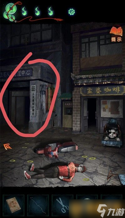 《纸嫁衣7卿不负》第三章听妄全谜题解法图文流程攻略