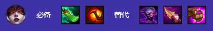 《金鏟鏟之戰(zhàn)》S12猴德拉陣容搭配詳解