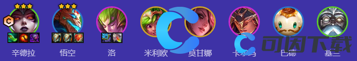 《金鏟鏟之戰(zhàn)》S12猴德拉陣容搭配詳解