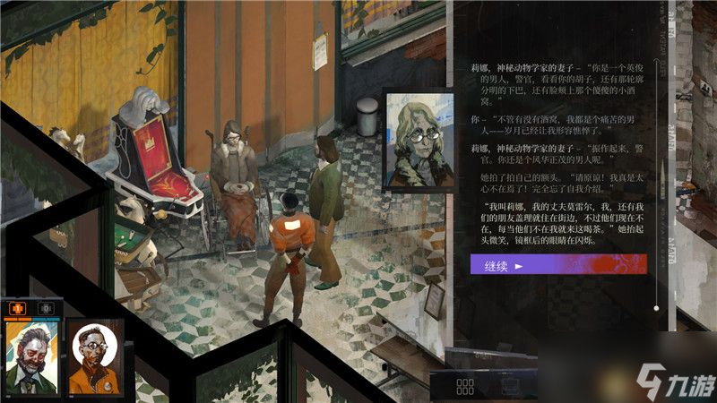 《极乐迪斯科》图文攻略 全支线任务全成就攻略