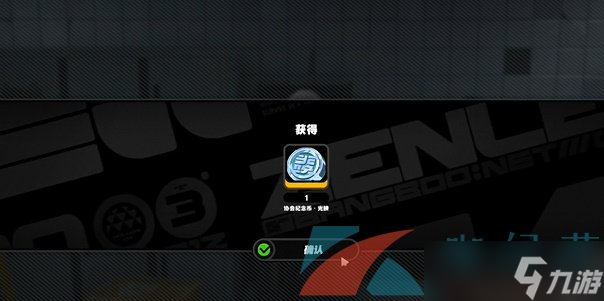 《绝区零》书报架纪念币收集方法