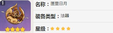 原神可莉武器推薦 武器選擇攻略