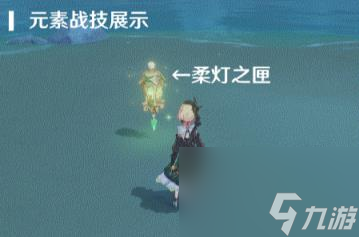 原神艾梅莉埃技能机制讲解 艾梅莉埃技能是什么