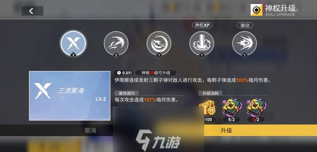 解神者少姜适合什么兽主 选择搭配推荐攻略