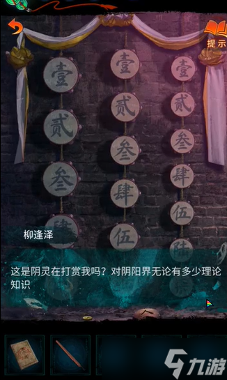 纸嫁衣7第二章桥上小孩灯笼谜题答案 第2章桥上小孩灯笼谜题答案汇总[多图]