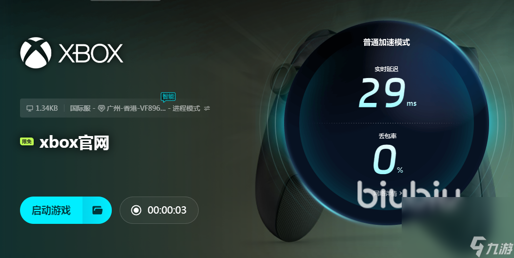 xbox下载加速用什么软件好 xbox加速器推荐
