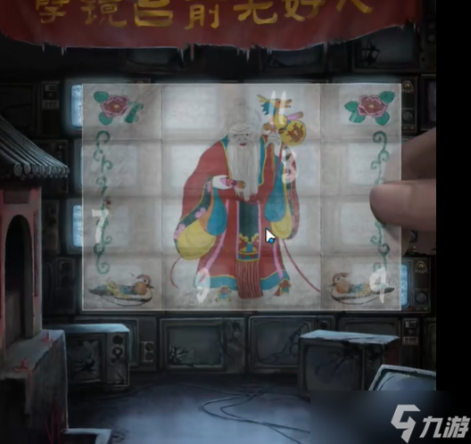 纸嫁衣7第五章怎么过