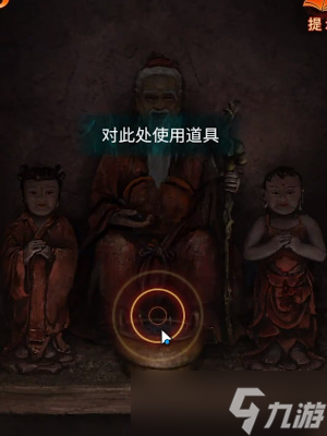 《紙嫁衣7卿不負(fù)》第一關(guān)尋祭全流程通關(guān)圖文攻略