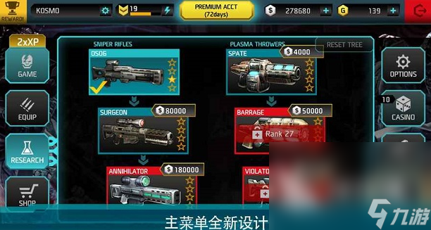 流行的无需wifi的射击游戏排行 2024受欢迎的射击游戏下载推荐