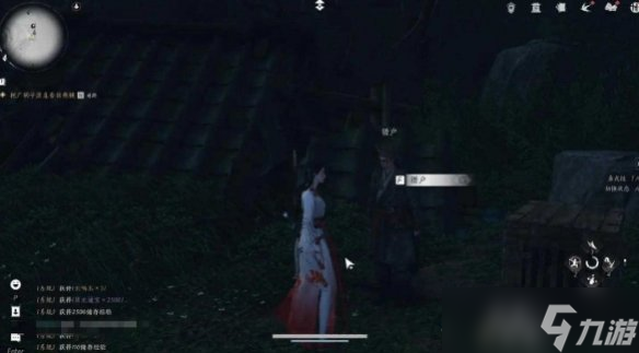 《燕云十六聲》太平鐘樓之一美味驚喜任務(wù)攻略