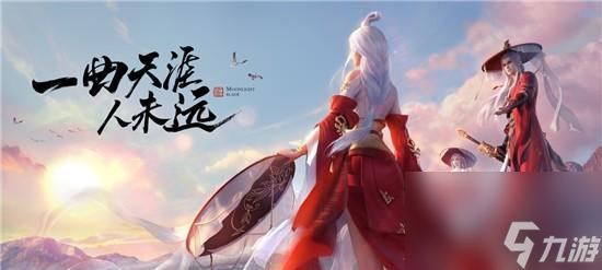 天刀手游放風(fēng)箏攻略（天涯明月刀手游放風(fēng)箏詳細(xì)教程）