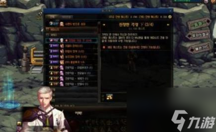 dnf觉醒任务流程,DNF100级三次觉醒任务完成攻略 DNF100级三次觉醒任务流程介绍